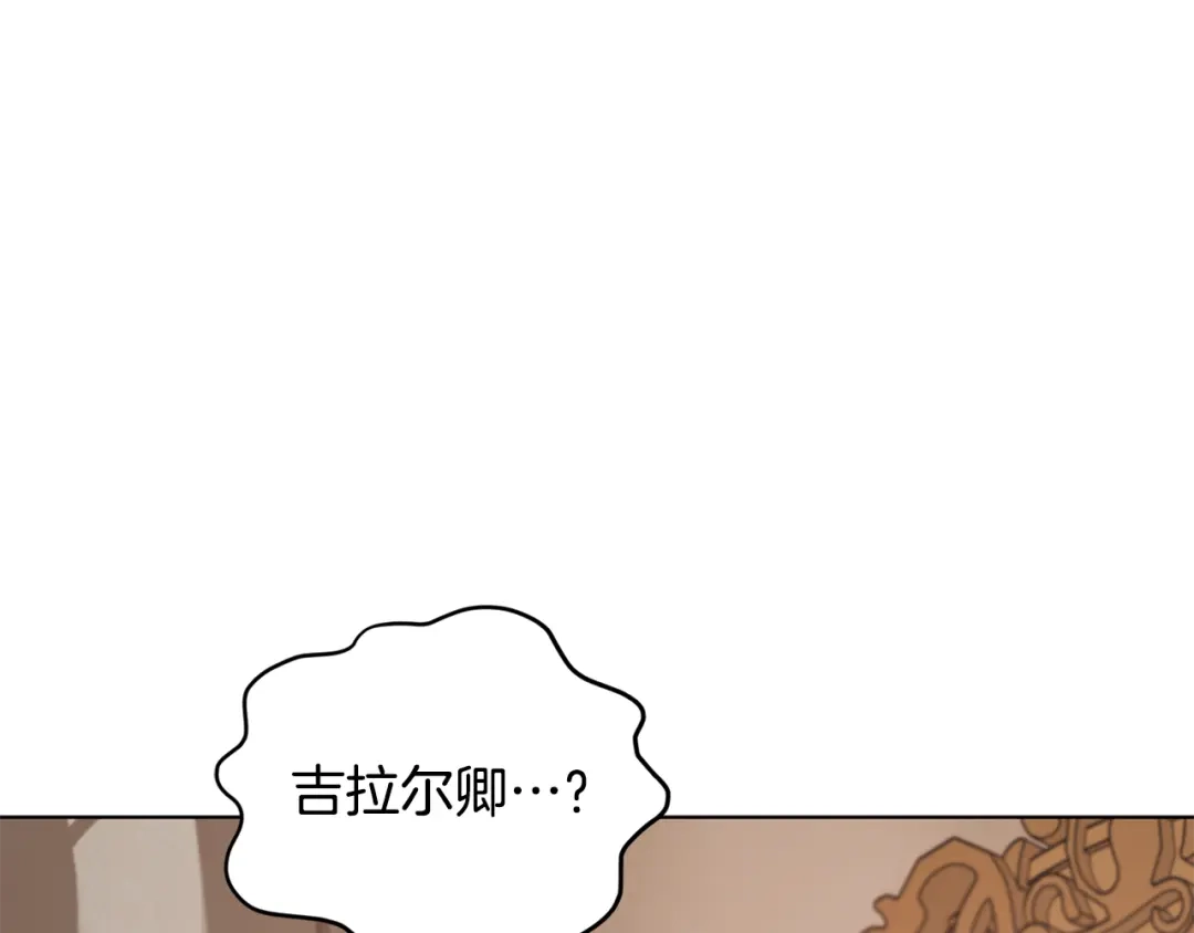 《精灵王女要跑路》第88话 一网打尽 第162页