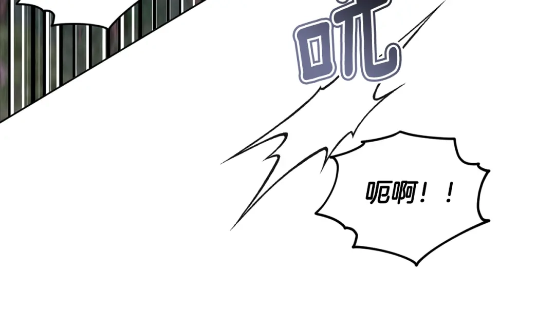 《精灵王女要跑路》第88话 一网打尽 第81页