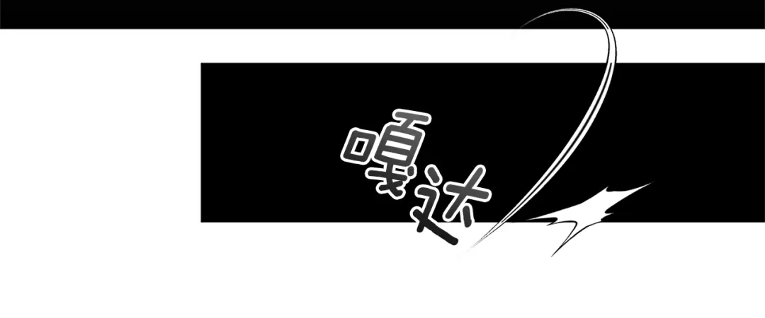 《精灵王女要跑路》第88话 一网打尽 第156页