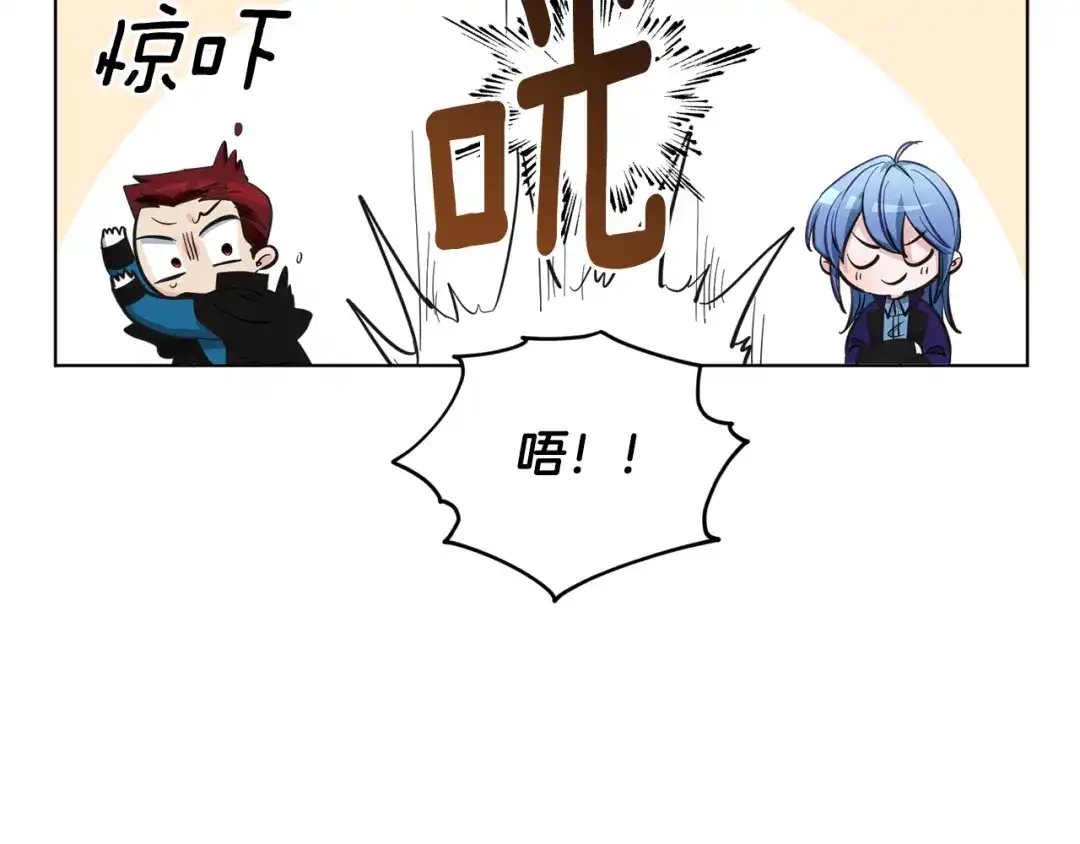 《精灵王女要跑路》第88话 一网打尽 第72页