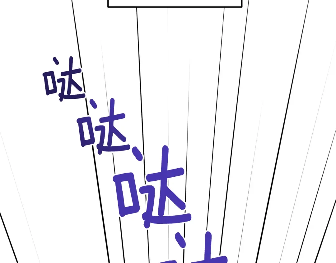 《精灵王女要跑路》第88话 一网打尽 第158页