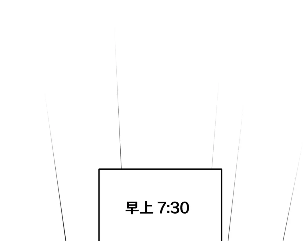 《精灵王女要跑路》第88话 一网打尽 第157页
