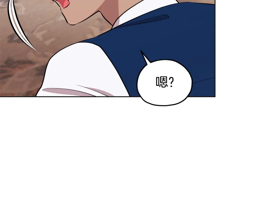 《精灵王女要跑路》第88话 一网打尽 第144页