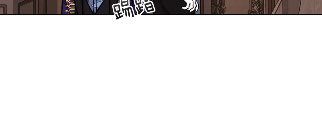 《精灵王女要跑路》第88话 一网打尽 第115页