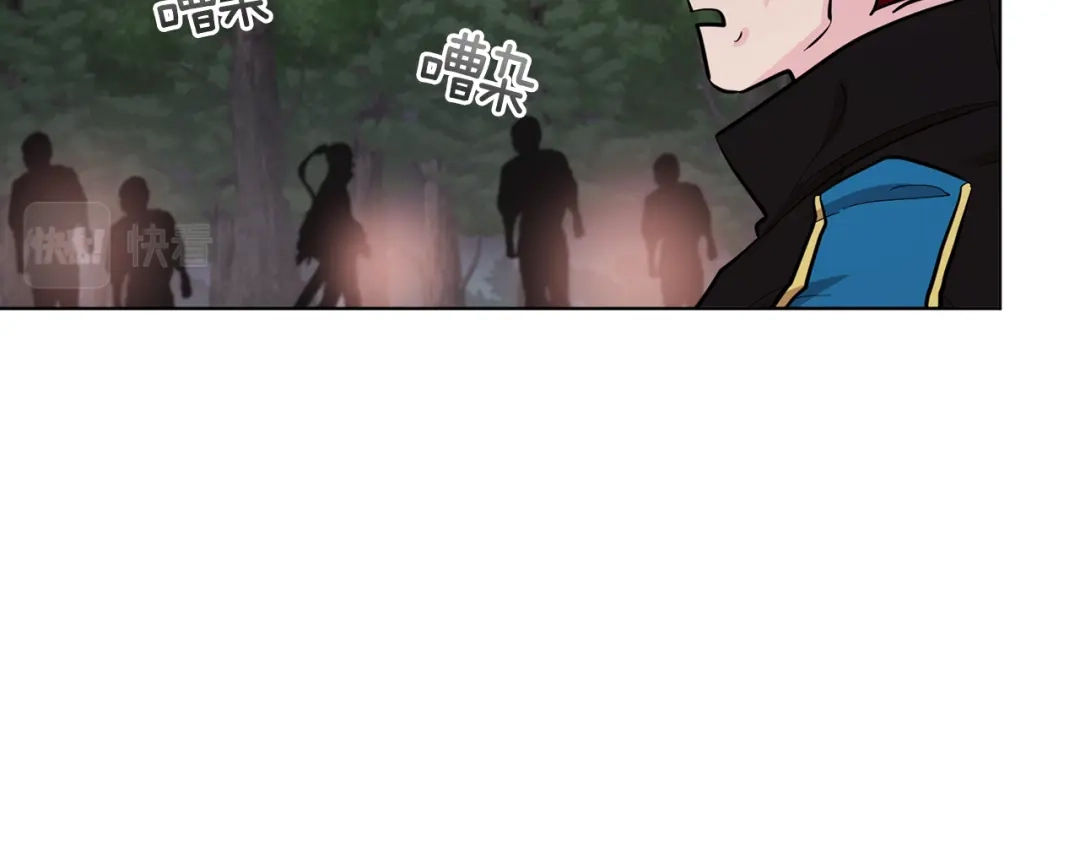 《精灵王女要跑路》第88话 一网打尽 第52页