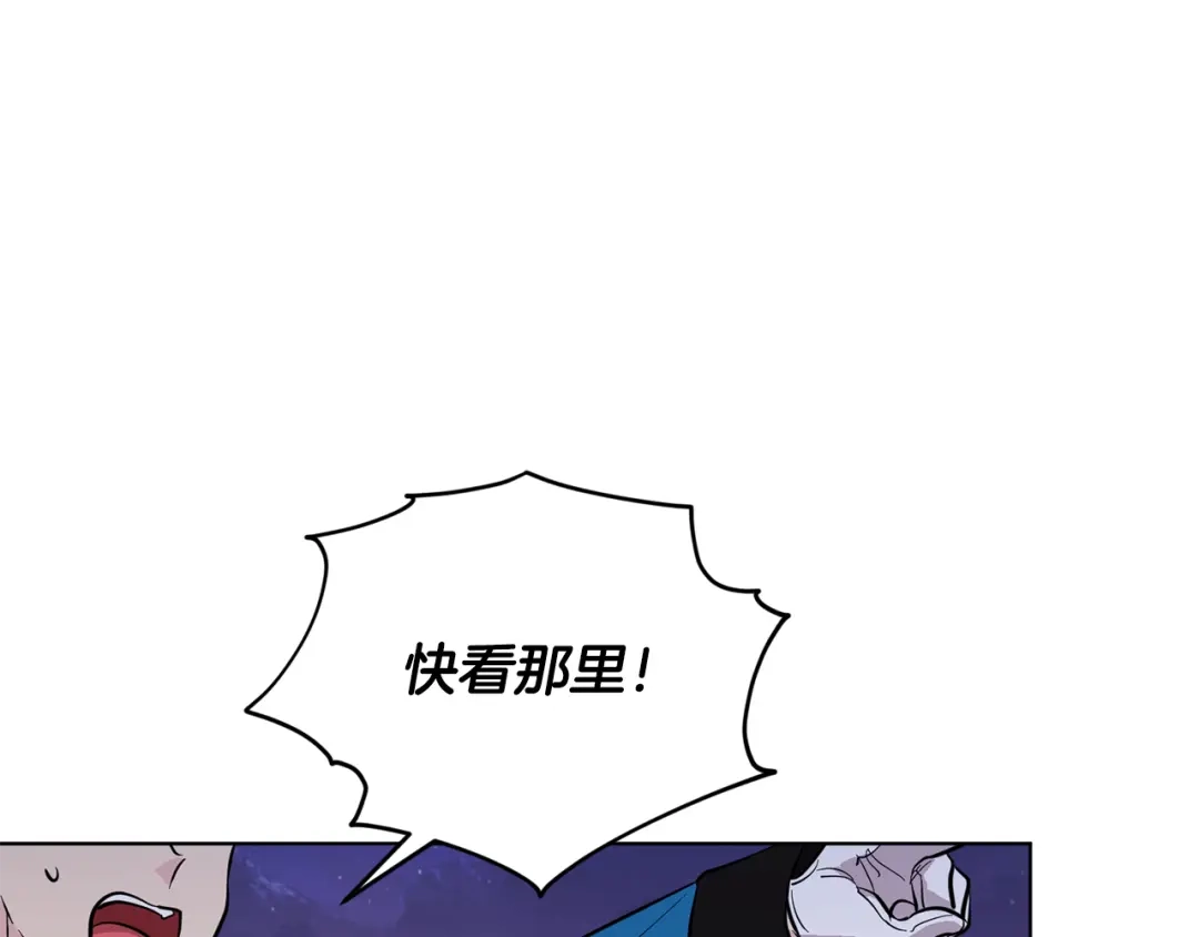 《精灵王女要跑路》第88话 一网打尽 第90页