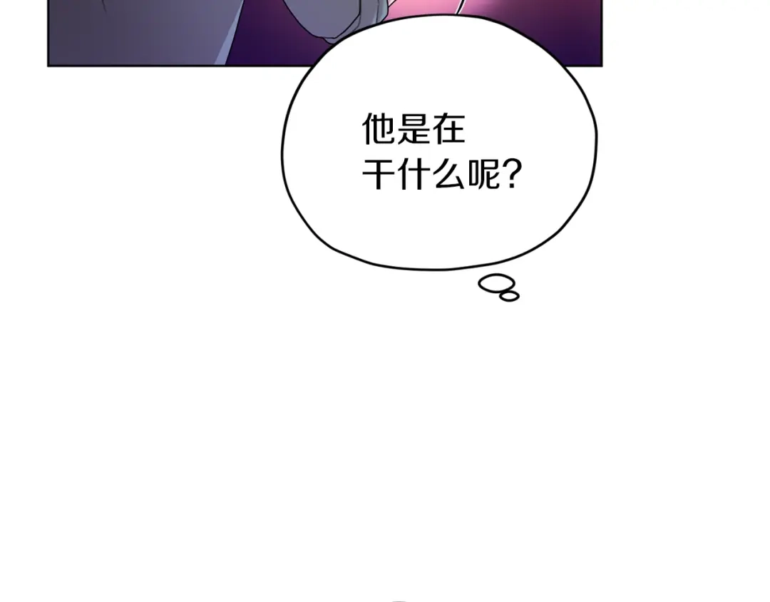 《精灵王女要跑路》第8话 奴隶拍卖 第61页