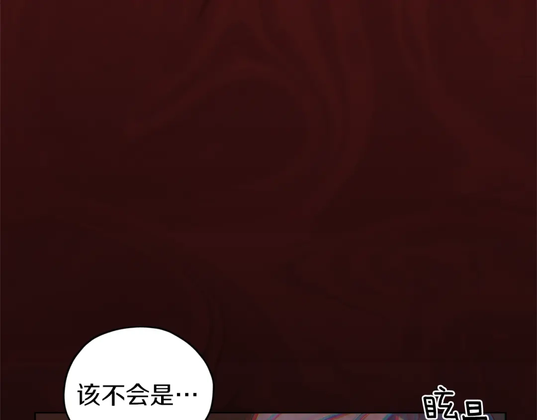 《精灵王女要跑路》第8话 奴隶拍卖 第67页