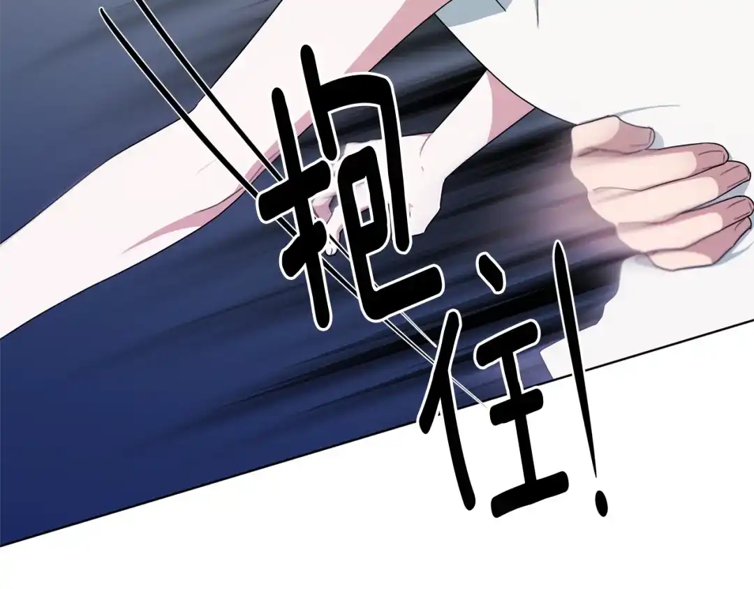 《精灵王女要跑路》第8话 奴隶拍卖 第161页