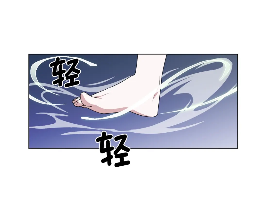 《精灵王女要跑路》第8话 奴隶拍卖 第139页