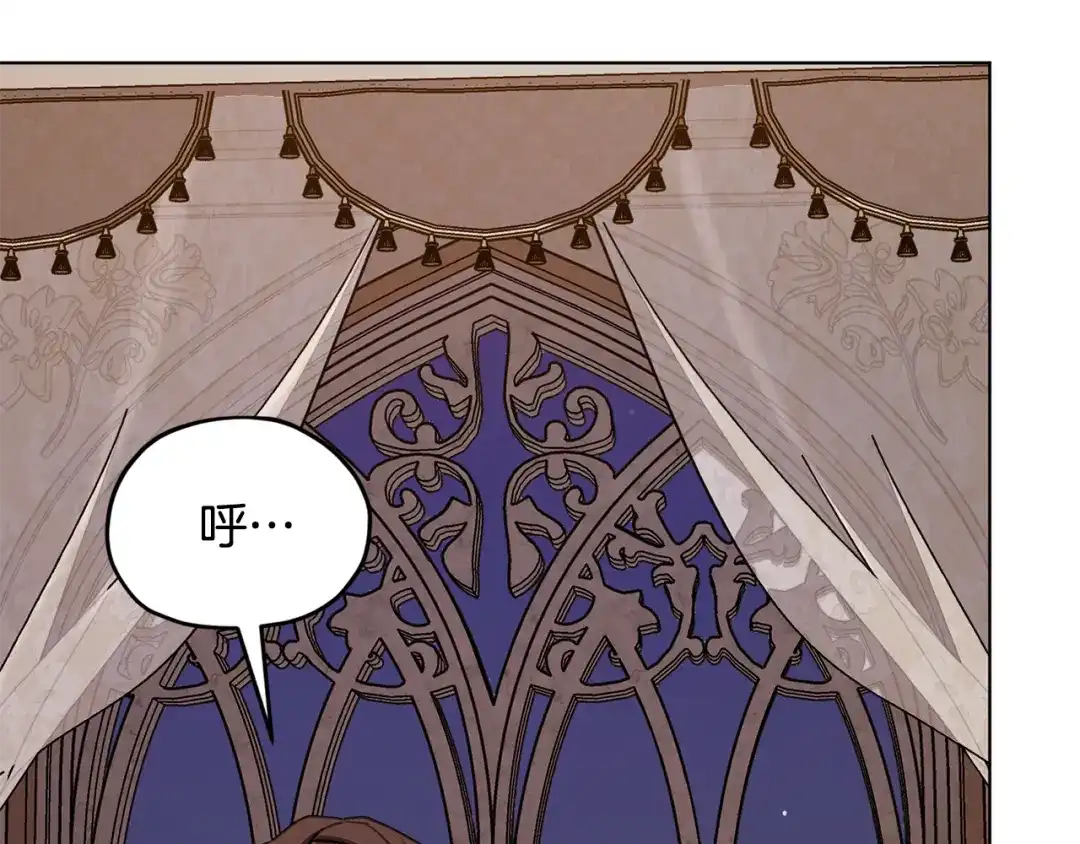 《精灵王女要跑路》第89话 疲劳值爆表 第70页