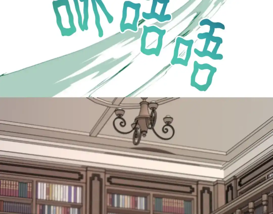 《精灵王女要跑路》第89话 疲劳值爆表 第115页