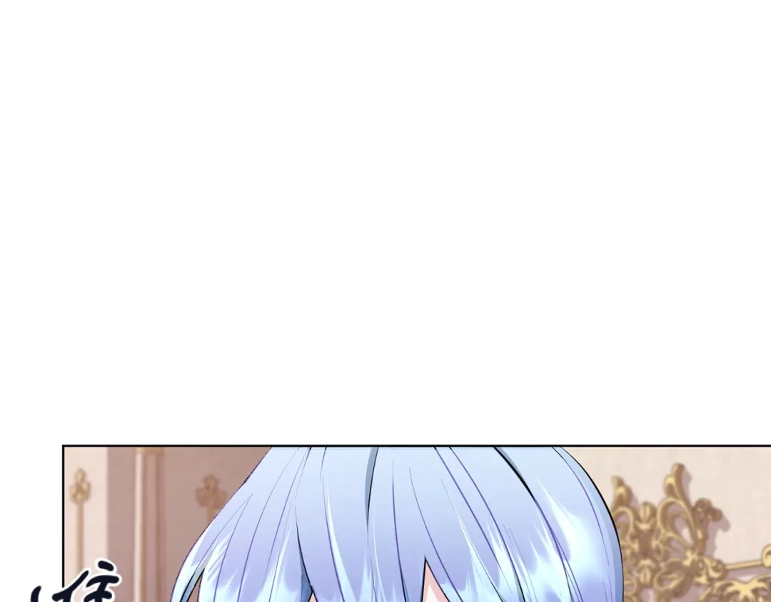 《精灵王女要跑路》第89话 疲劳值爆表 第1页