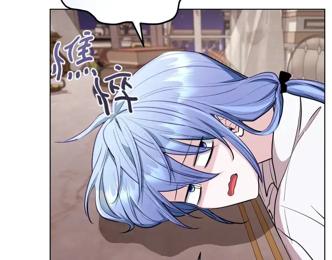 《精灵王女要跑路》第89话 疲劳值爆表 第49页