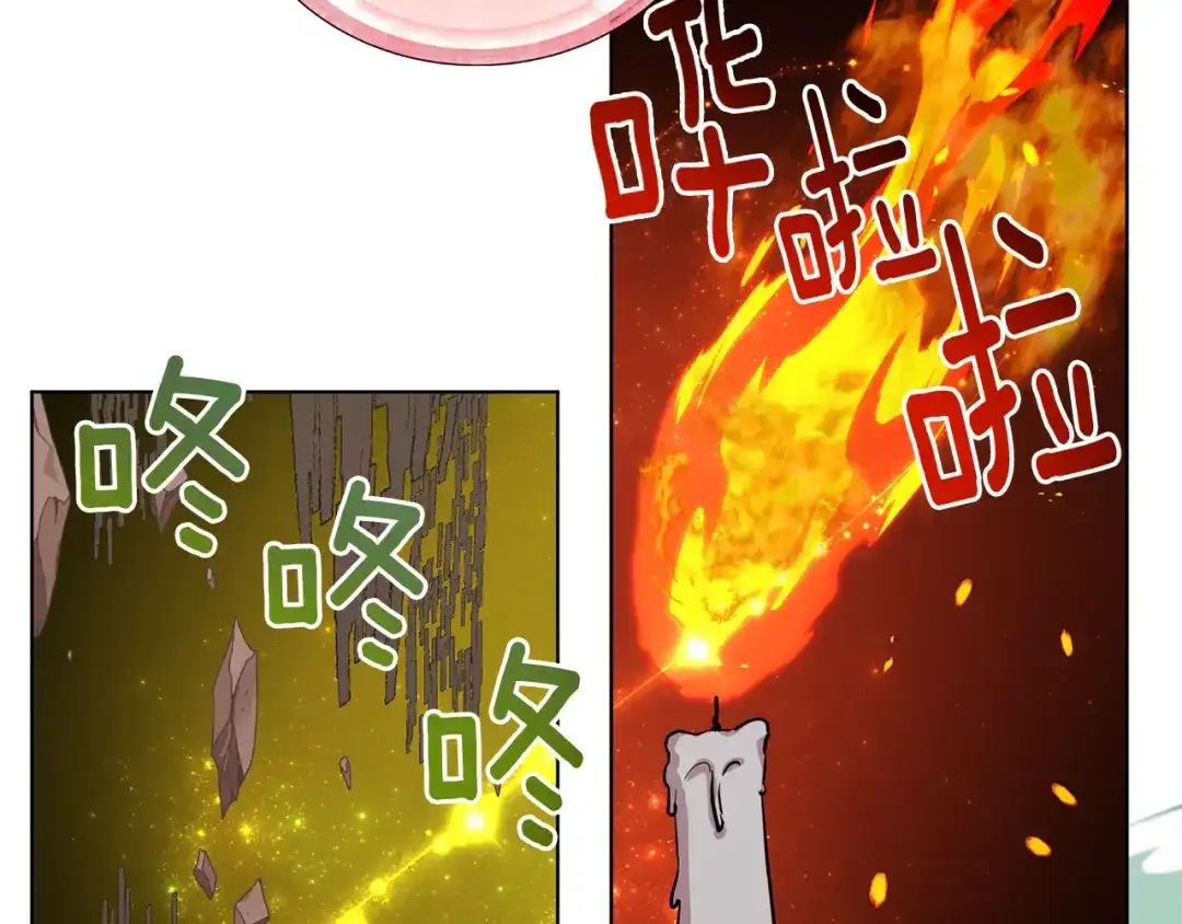 《精灵王女要跑路》第89话 疲劳值爆表 第113页