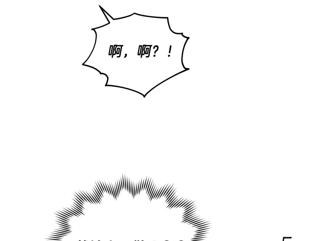 《精灵王女要跑路》第89话 疲劳值爆表 第24页