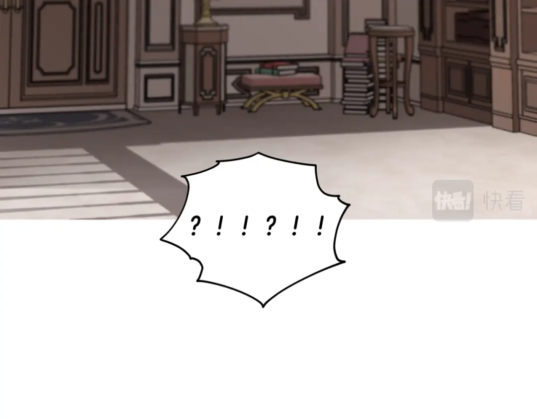 《精灵王女要跑路》第89话 疲劳值爆表 第117页