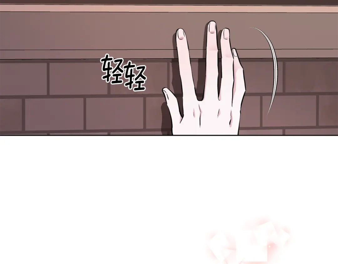 《精灵王女要跑路》第89话 疲劳值爆表 第98页