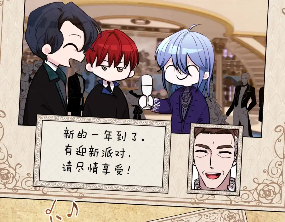 《精灵王女要跑路》第89话 疲劳值爆表 第42页