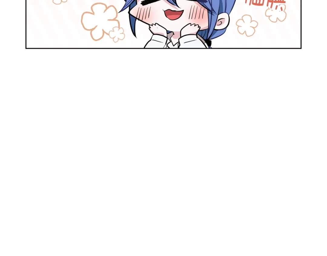 《精灵王女要跑路》第89话 疲劳值爆表 第96页