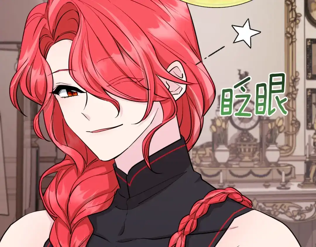 《精灵王女要跑路》第89话 疲劳值爆表 第156页