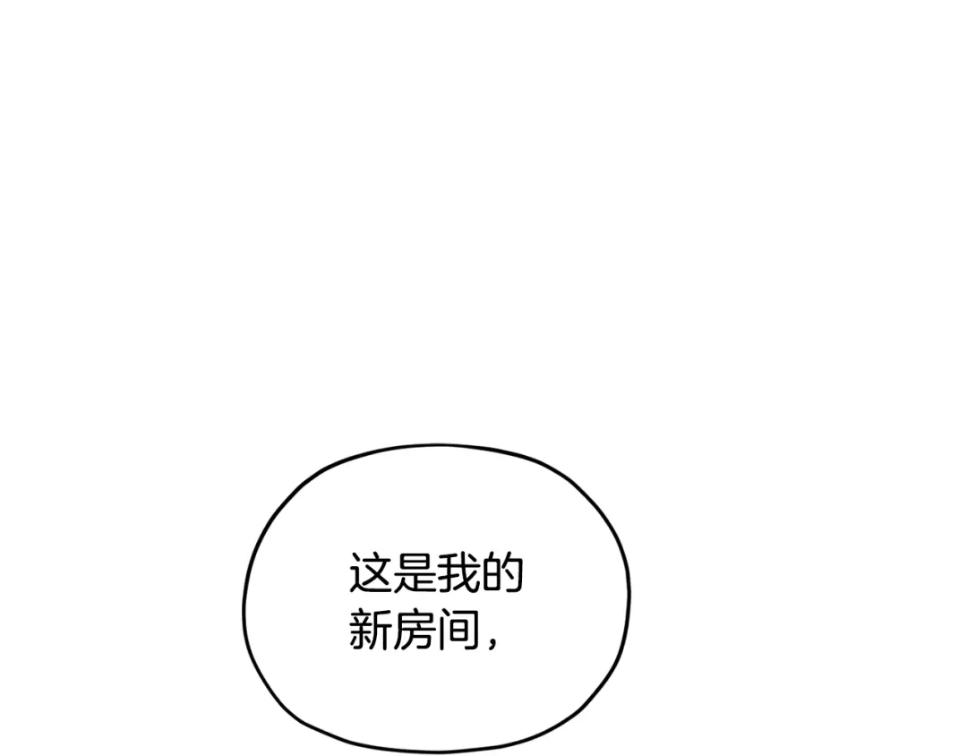 《精灵王女要跑路》第89话 疲劳值爆表 第137页