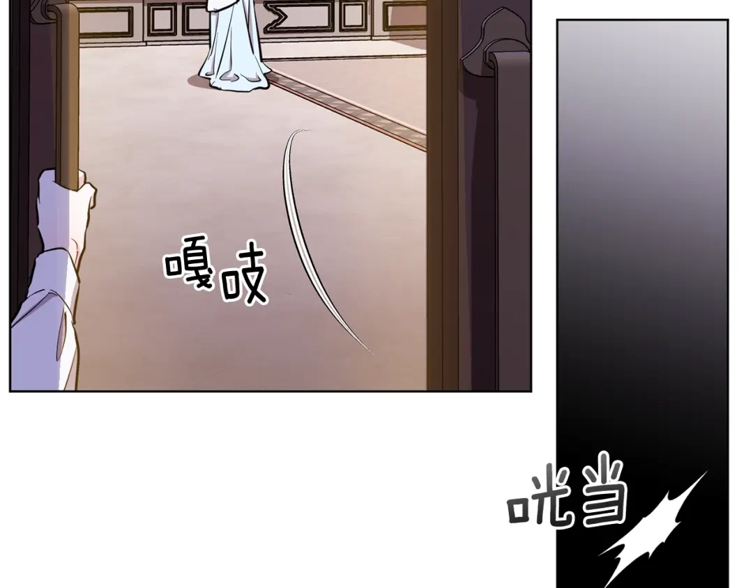 《精灵王女要跑路》第89话 疲劳值爆表 第135页