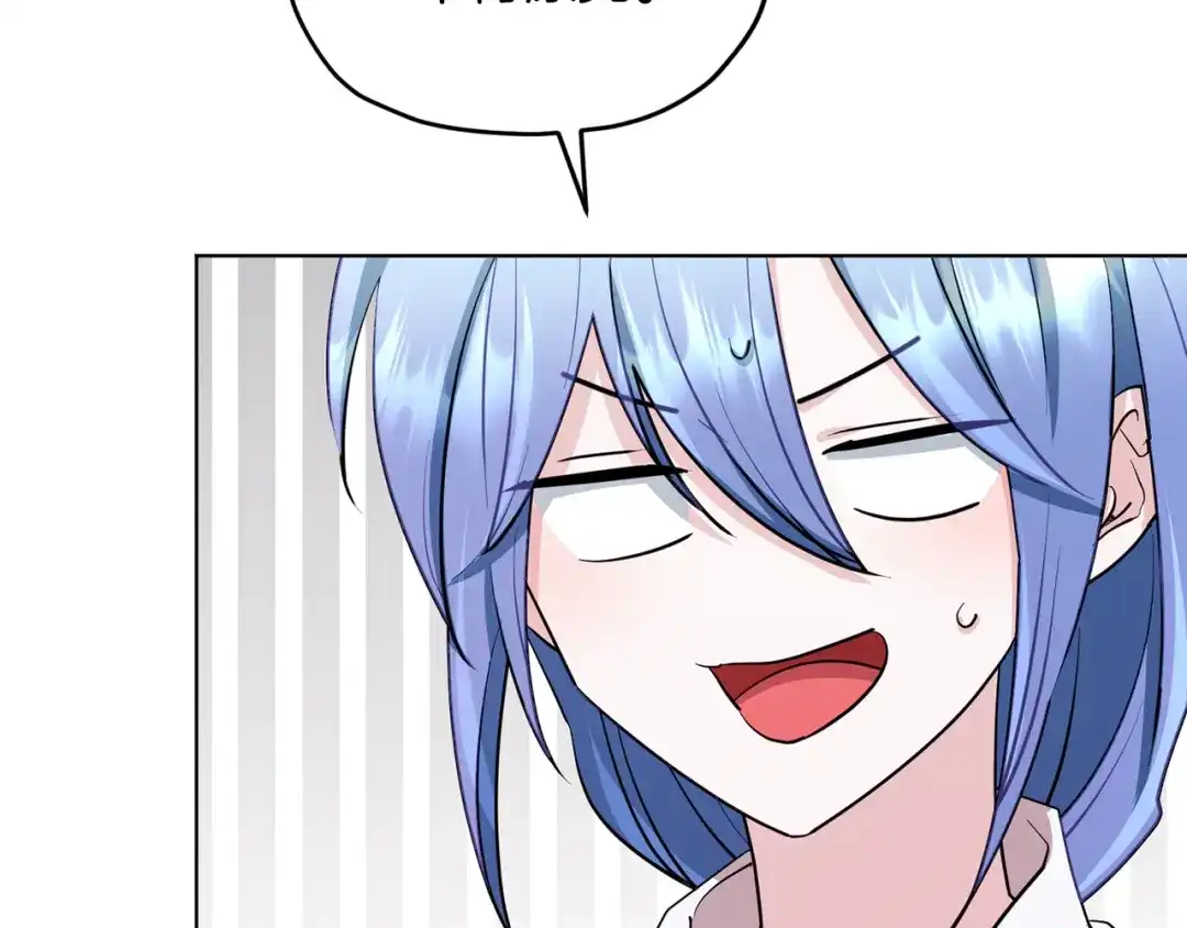 《精灵王女要跑路》第89话 疲劳值爆表 第158页