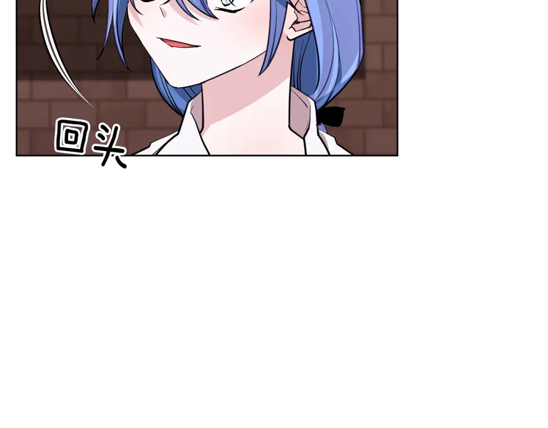 《精灵王女要跑路》第89话 疲劳值爆表 第123页