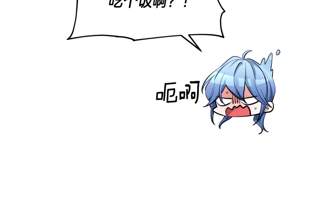 《精灵王女要跑路》第89话 疲劳值爆表 第9页