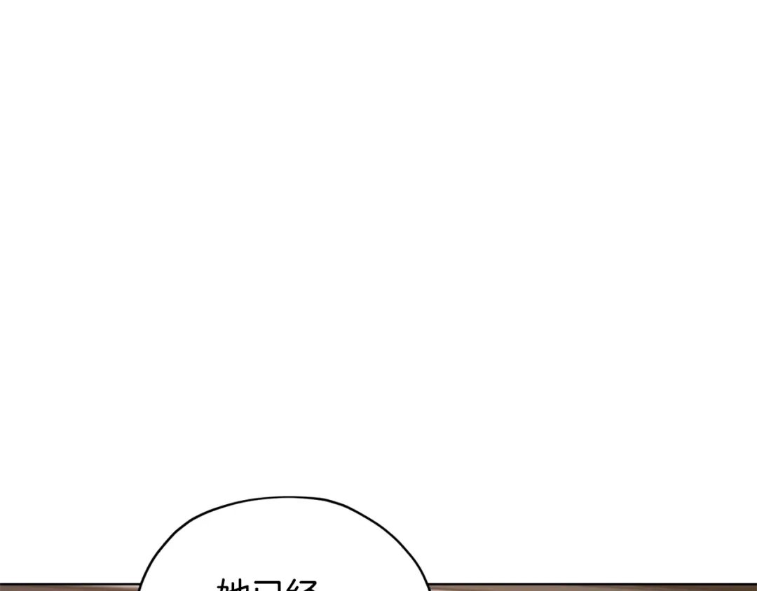 《精灵王女要跑路》第89话 疲劳值爆表 第63页