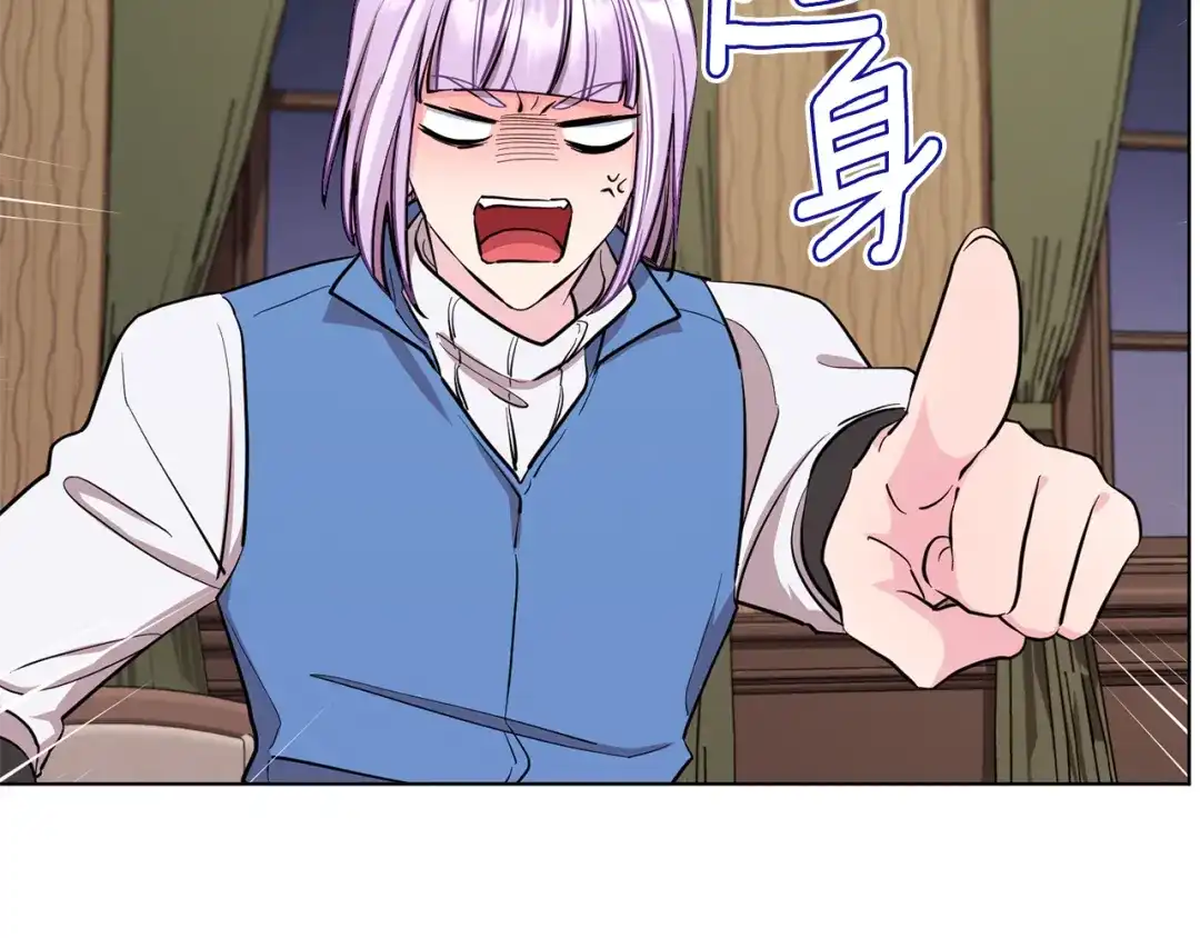 《精灵王女要跑路》第90话 不想放弃 第114页