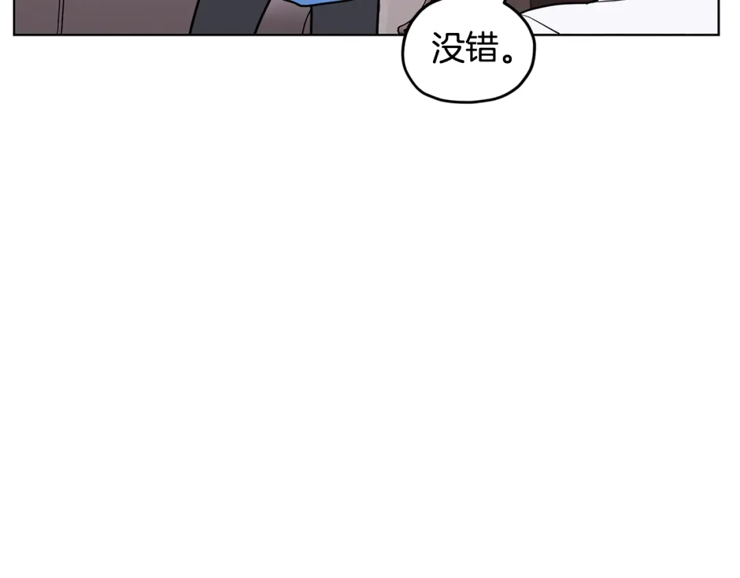 《精灵王女要跑路》第90话 不想放弃 第124页