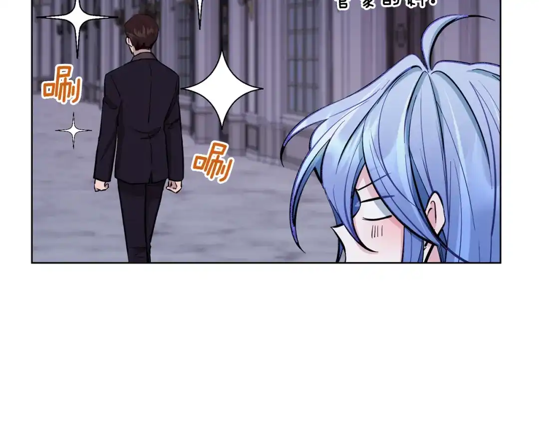 《精灵王女要跑路》第90话 不想放弃 第53页