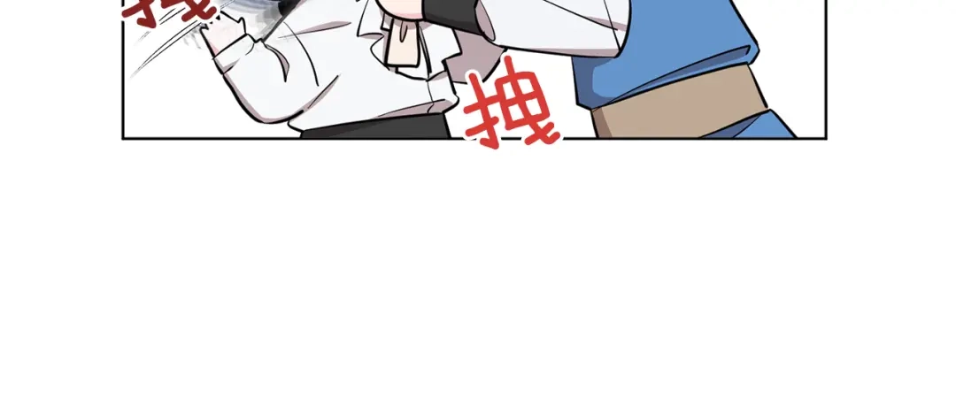 《精灵王女要跑路》第90话 不想放弃 第81页