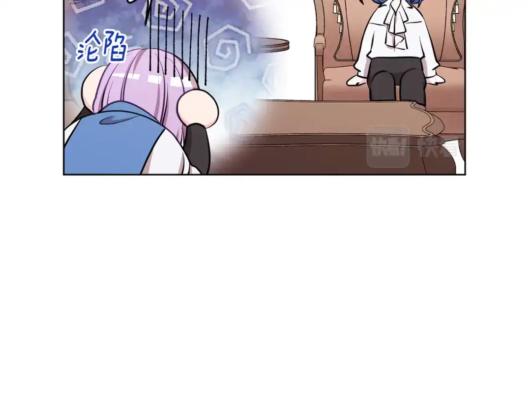 《精灵王女要跑路》第90话 不想放弃 第107页
