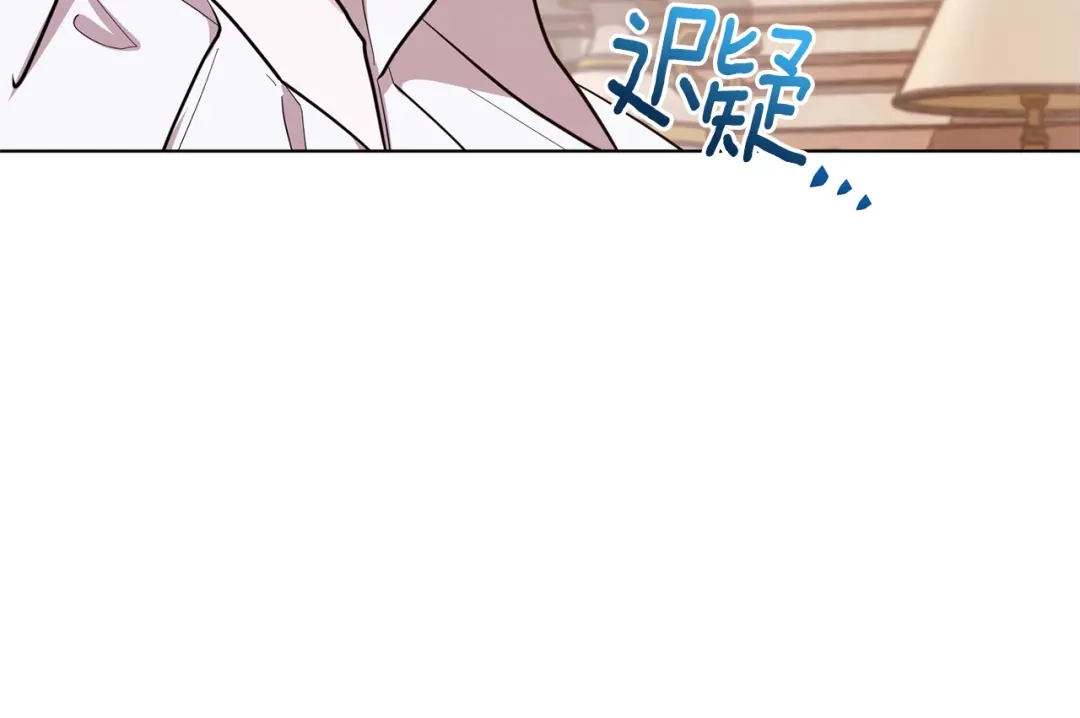 《精灵王女要跑路》第90话 不想放弃 第8页