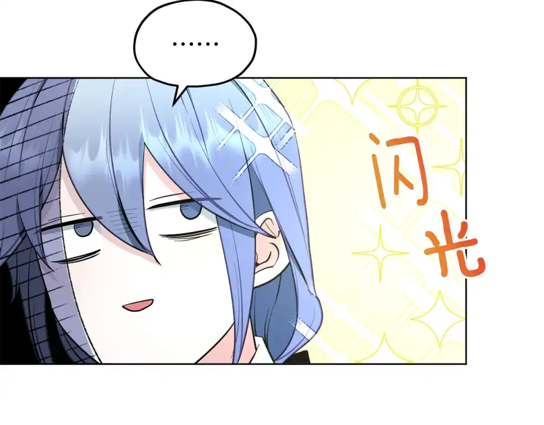《精灵王女要跑路》第90话 不想放弃 第64页