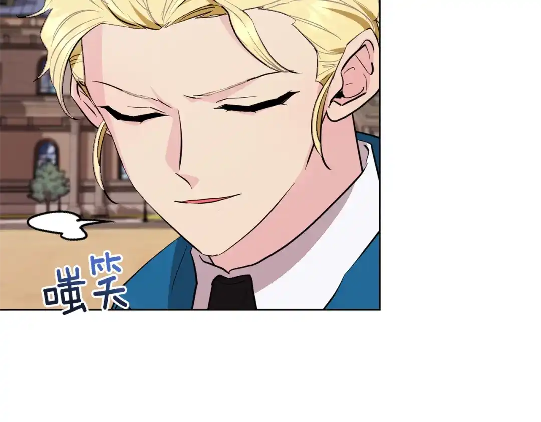《精灵王女要跑路》第91话 护卫骑士 第164页