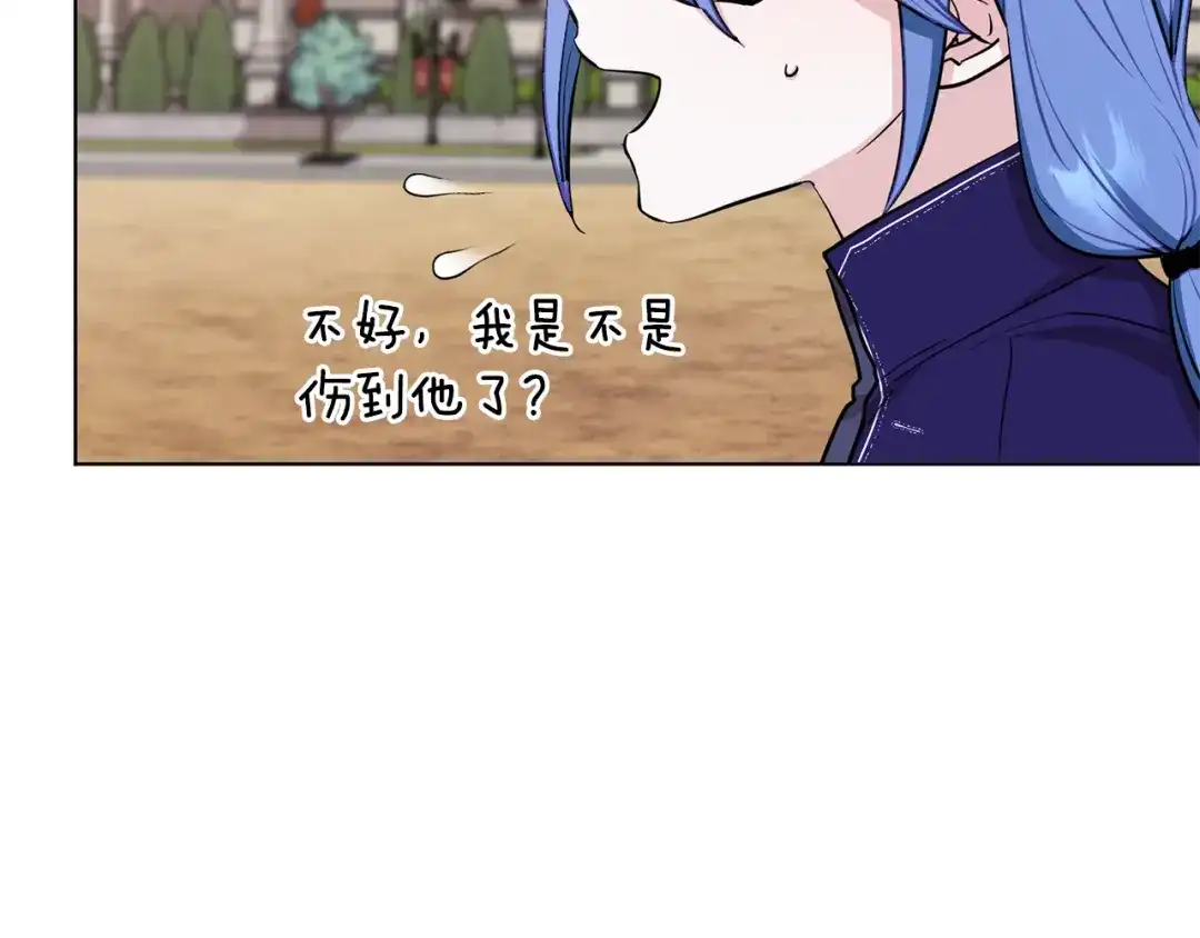 《精灵王女要跑路》第91话 护卫骑士 第148页