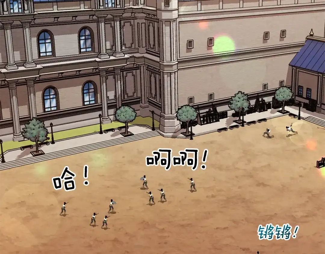 《精灵王女要跑路》第91话 护卫骑士 第121页