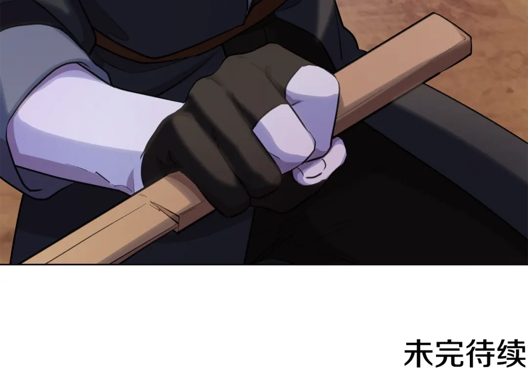 《精灵王女要跑路》第91话 护卫骑士 第171页