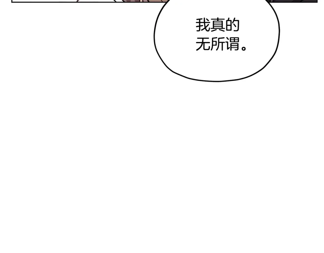 《精灵王女要跑路》第91话 护卫骑士 第25页