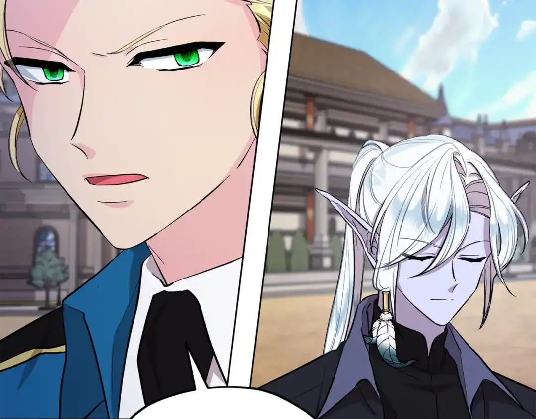 《精灵王女要跑路》第91话 护卫骑士 第151页