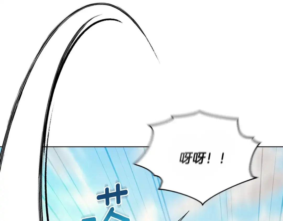 《精灵王女要跑路》第92话 打消念头 第18页