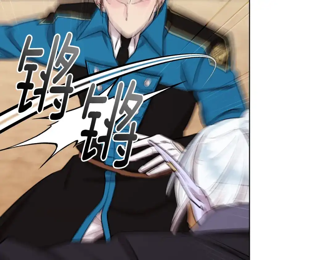 《精灵王女要跑路》第92话 打消念头 第25页
