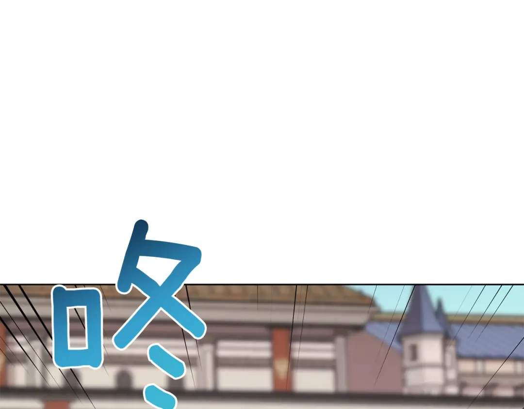《精灵王女要跑路》第92话 打消念头 第84页