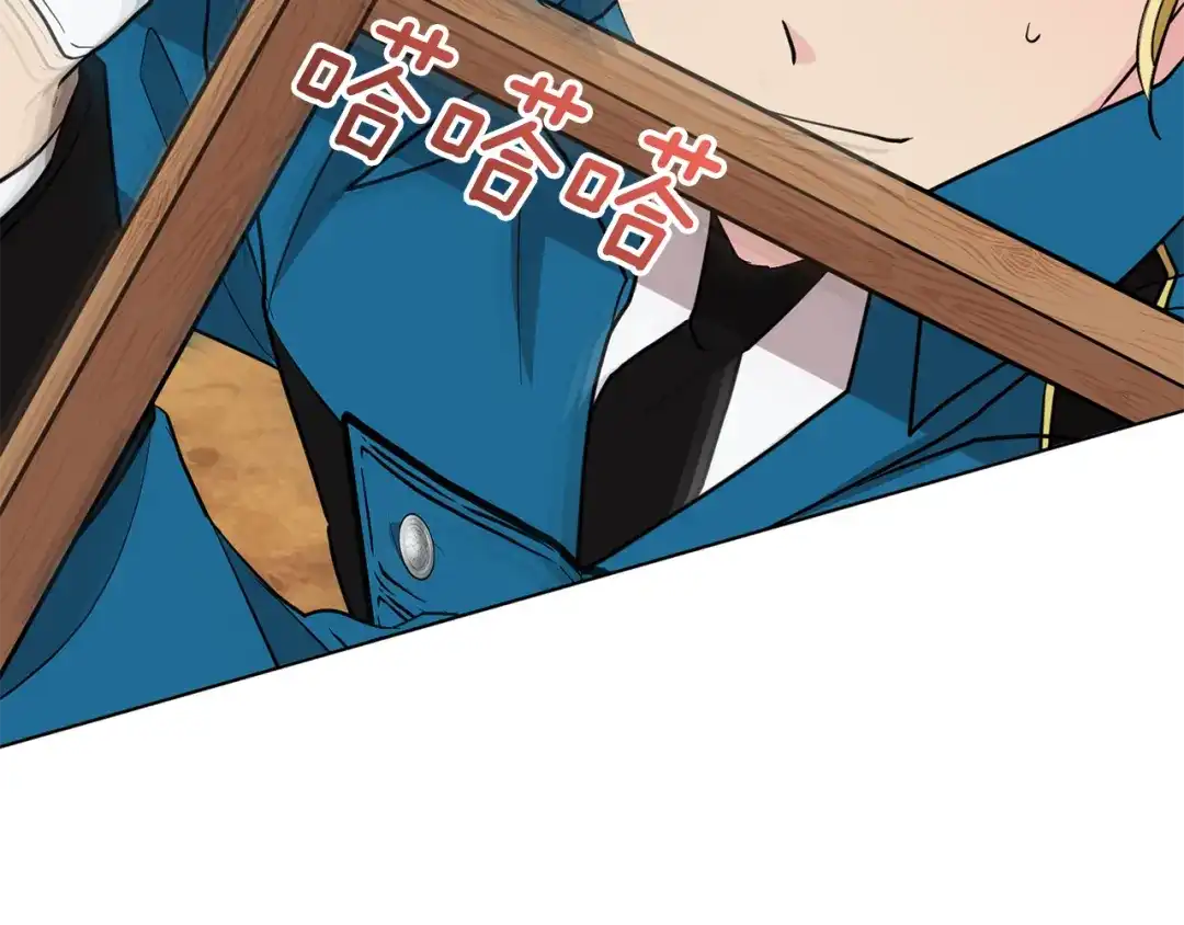 《精灵王女要跑路》第92话 打消念头 第48页