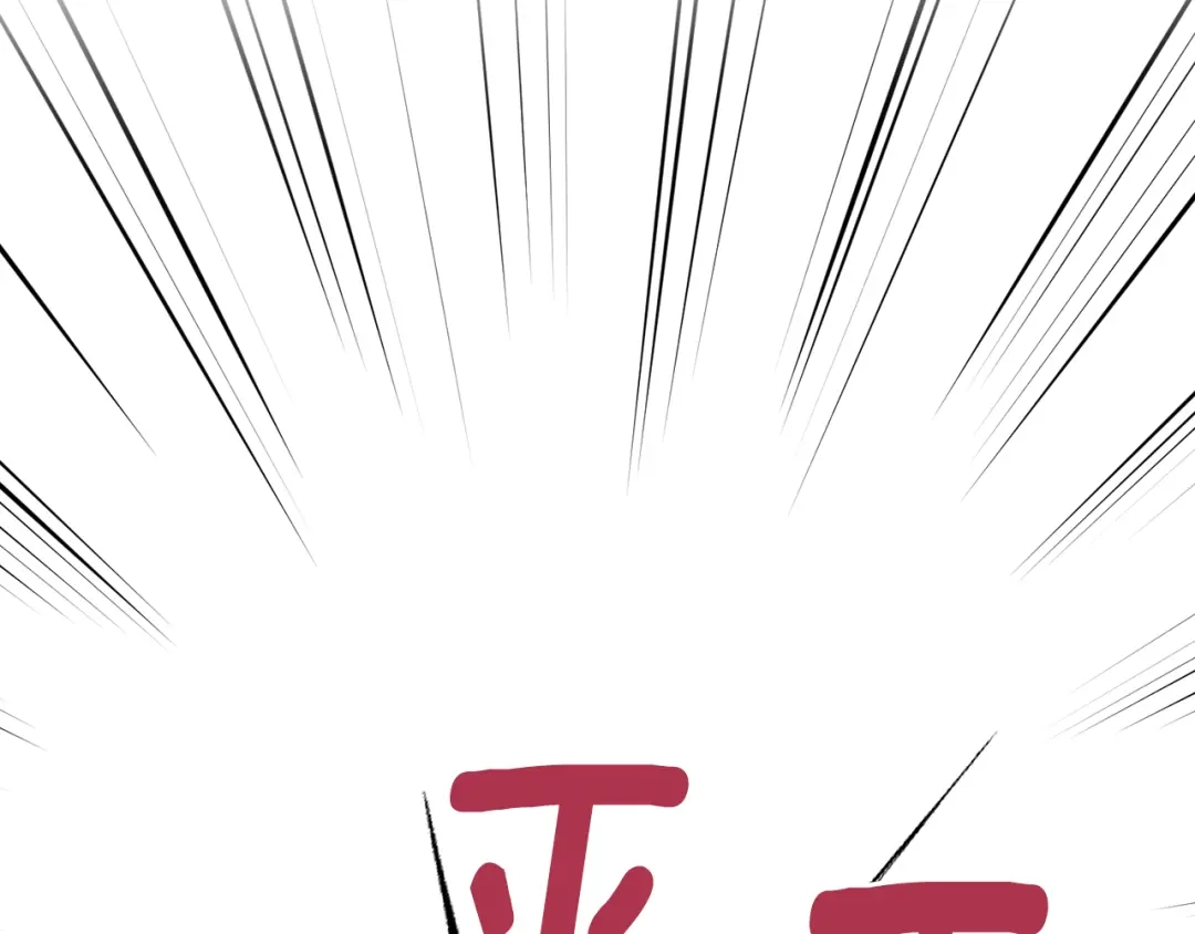《精灵王女要跑路》第92话 打消念头 第29页