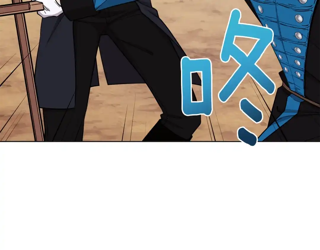 《精灵王女要跑路》第92话 打消念头 第86页